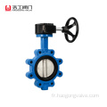 Valve papillon de type ANSI LUG